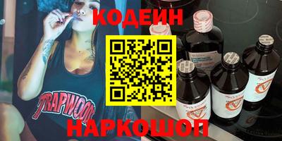 кокс Волгодонск