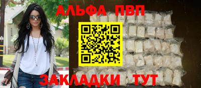 бутират Волжск