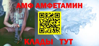 бутират Волжск