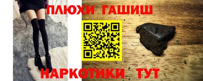 бутират Волжск