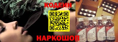 бутират Волжск