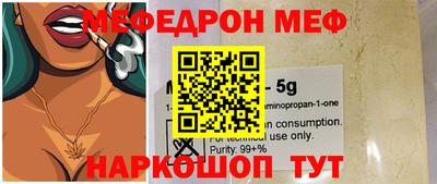 бутират Волжск