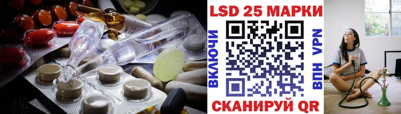 LSD-25 экстази кислота Новошахтинск