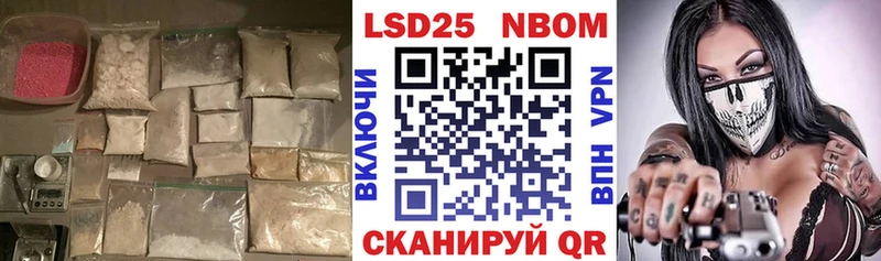 наркотики  Новошахтинск  ЛСД экстази кислота 