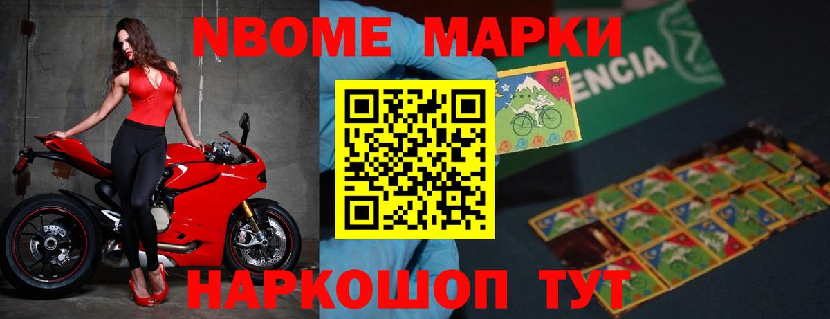 Лсд 25 экстази кислота Новошахтинск