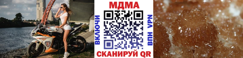 ссылка на мегу вход  Новошахтинск  МДМА молли 