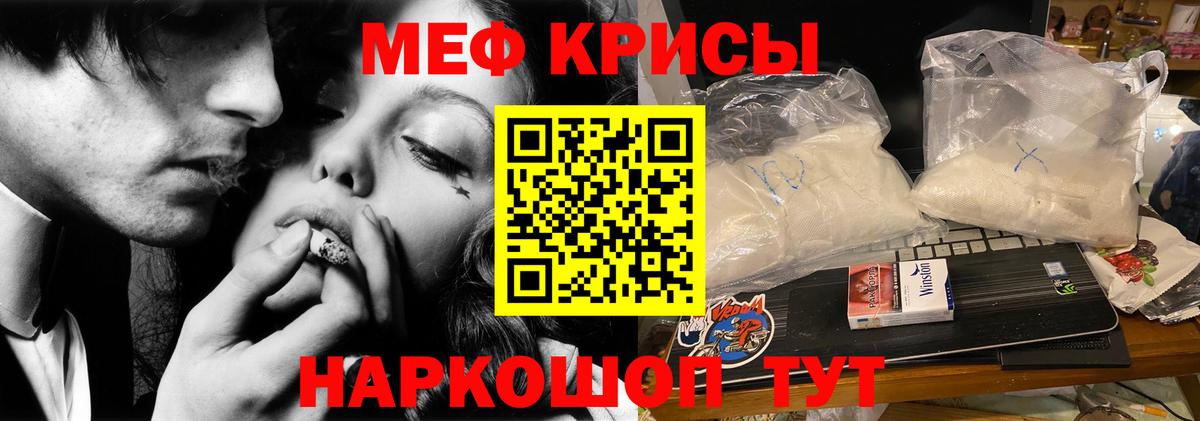 купить наркоту  Меф мяу мяу  Вход с VPN  Новошахтинск 