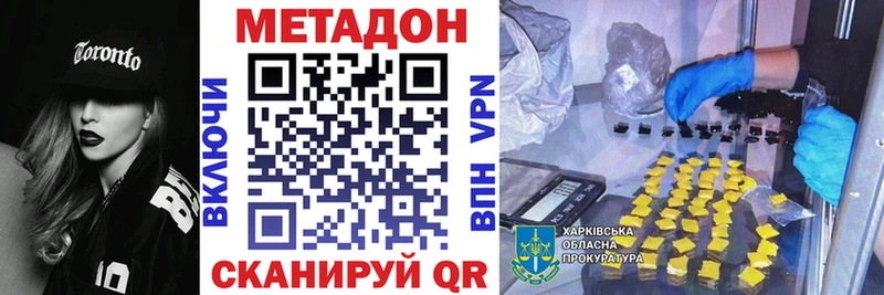 блэк спрут как войти  Новошахтинск  мориарти наркотические препараты  Метадон кристалл 