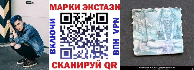 Наркотические марки 1,8мг  кракен ТОР  Новошахтинск 