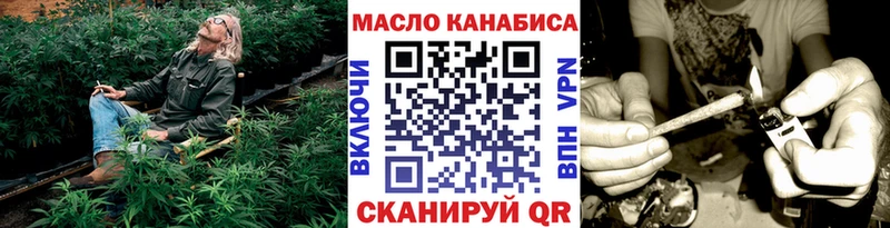 Дистиллят ТГК концентрат  купить наркоту  mega зеркало  Новошахтинск 